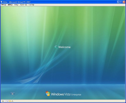 Windows Vista のサービスパック1(SP1)のインストール