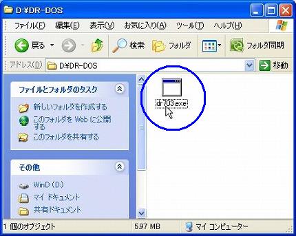 DR-DOS v7.03のインストールファイルをダウンロード