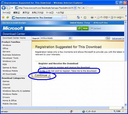 Windows Vista 体験版のダウンロード